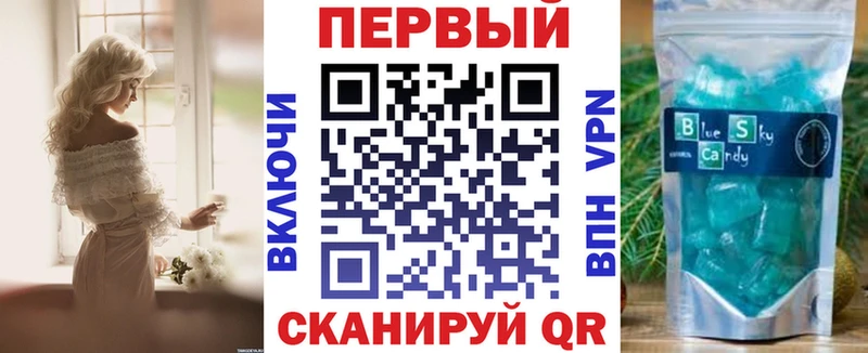Амфетамин VHQ  Обнинск 
