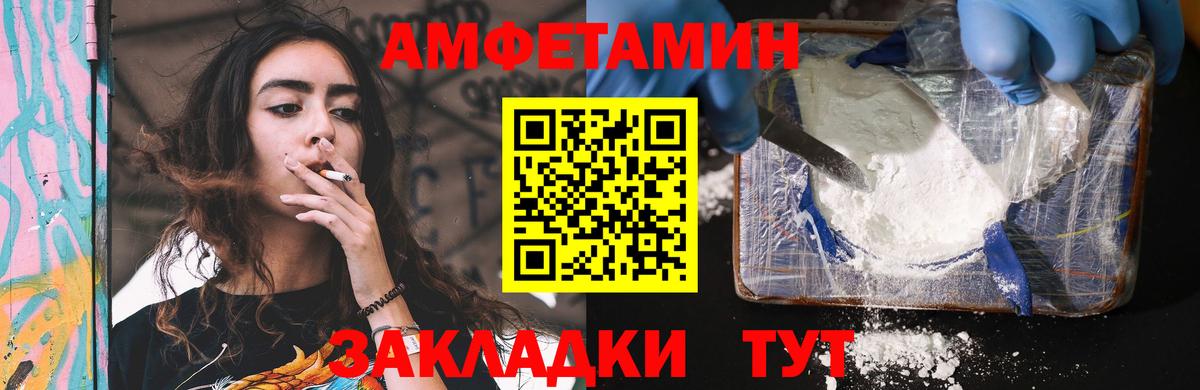 Обнинск  Амфетамин Розовый  АМФЕТАМИН  Вход с VPN 