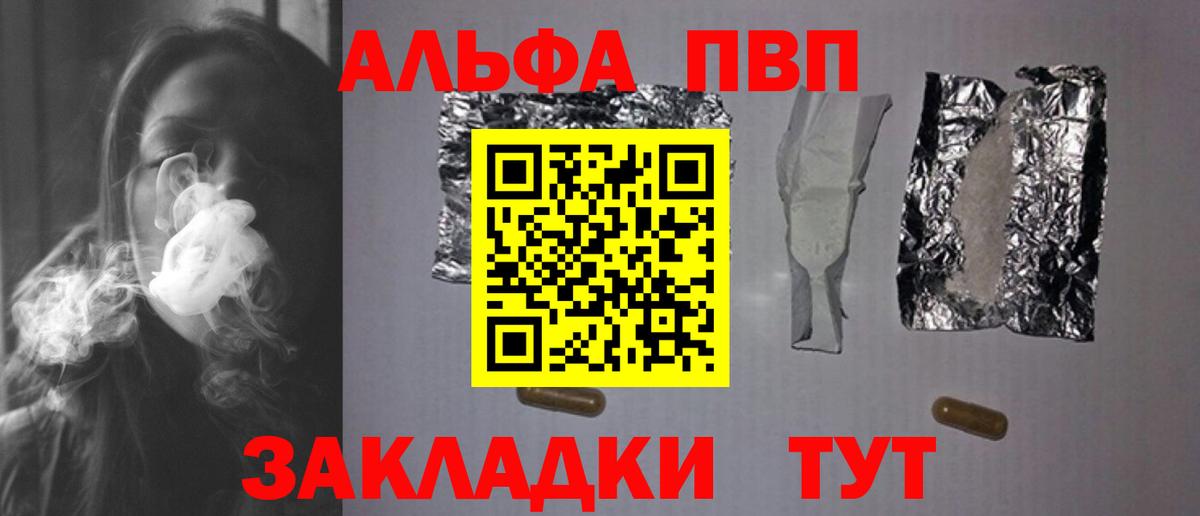 A PVP СК Обнинск