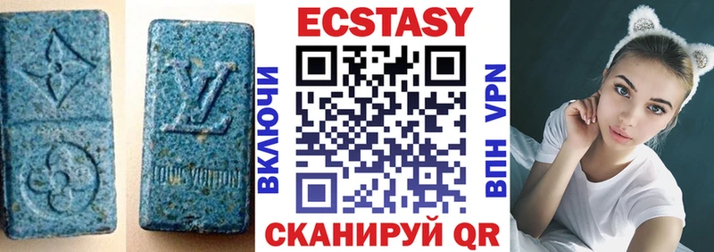 Ecstasy ешки  Обнинск 