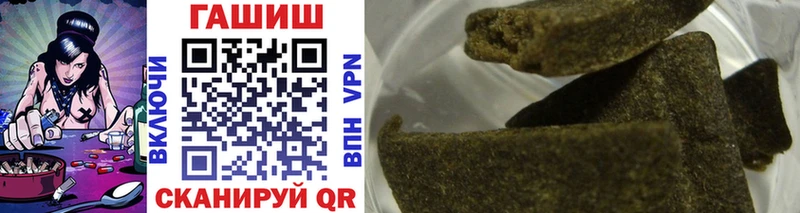 ГАШИШ hashish  Обнинск 