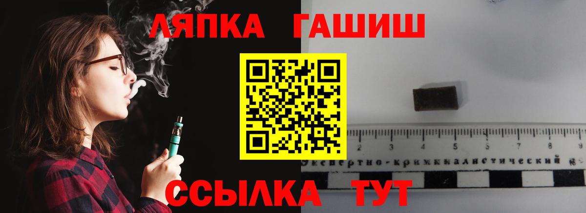 ГАШ Cannabis Обнинск