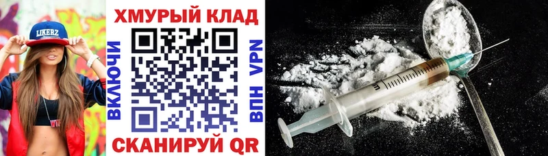 продажа наркотиков Обнинск ГЕРОИН VHQ