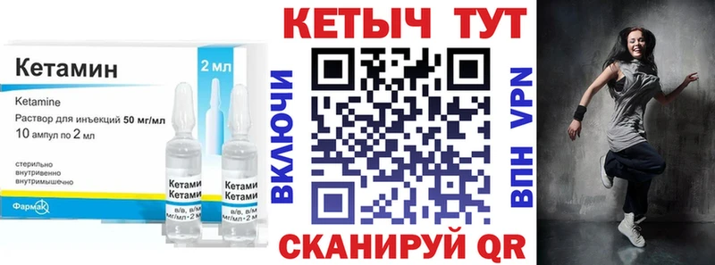 КЕТАМИН ketamine Обнинск