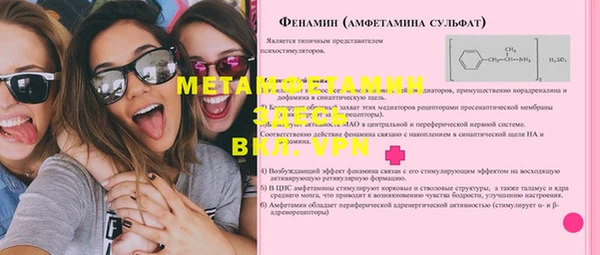 mdpv Алексин