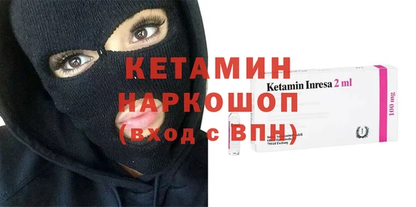 mdpv Алексин