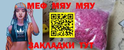 кристаллы Сланцы