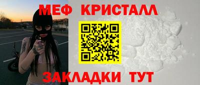 кристаллы Сланцы