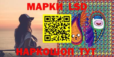 кристаллы Сланцы