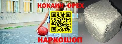 не бодяженный Славгород
