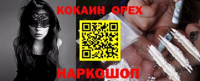 не бодяженный Славгород