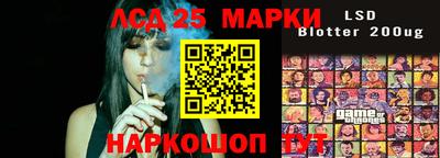 не бодяженный Славгород