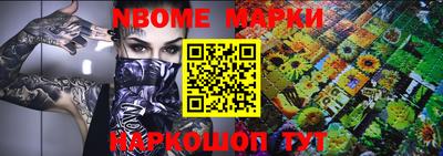 кристаллы Сланцы