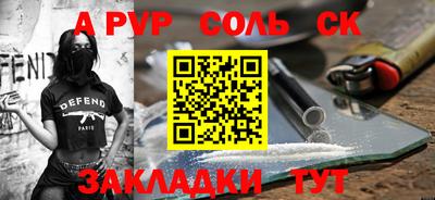 кристаллы Сланцы