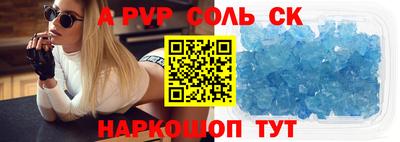 не бодяженный Славгород