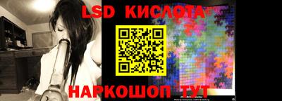 кристаллы Сланцы