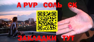 кристаллы Сланцы
