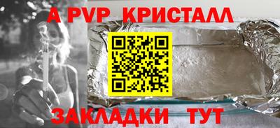 кристаллы Сланцы
