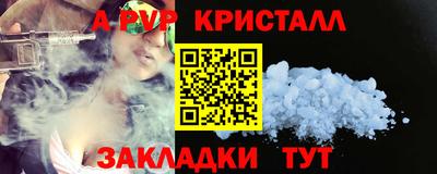 кристаллы Сланцы