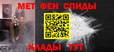 кристаллы Сланцы