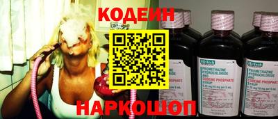 кристаллы Сланцы