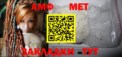 кристаллы Сланцы