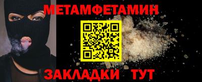 кристаллы Сланцы