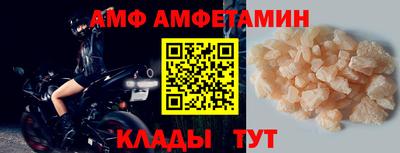 кристаллы Сланцы