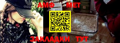 кристаллы Сланцы