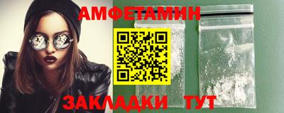 кристаллы Сланцы