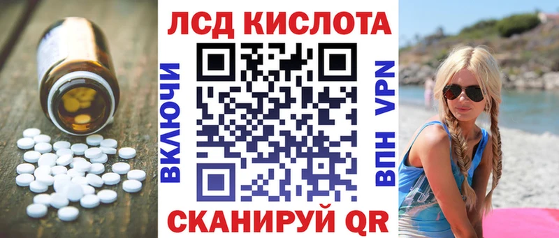 наркошоп  Обнинск  LSD-25 экстази ecstasy 