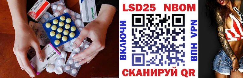 LSD-25 экстази ecstasy Обнинск