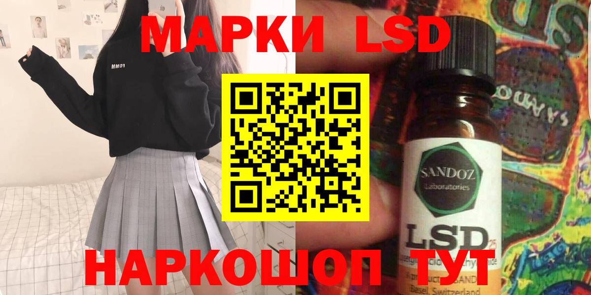ЛСД экстази ecstasy Обнинск