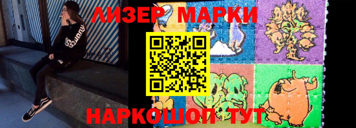 Обнинск  ЛСД экстази кислота  LSD-25 экстази кислота  Вход с VPN 