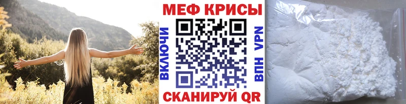 как найти наркотики  Обнинск  Меф кристаллы 