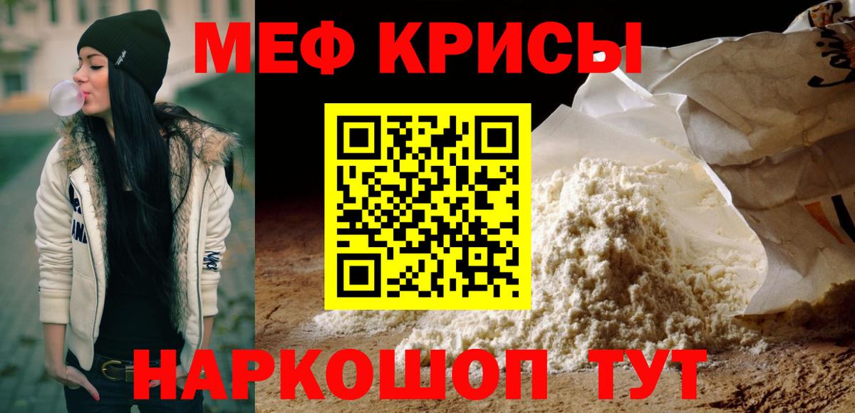 Codein  Меф МЯУ МЯУ  МАРИХУАНА  Обнинск  Cocaine  Гашиш  Cocaine  Меф   Вход с VPN  Вейп ТГК  Лсд 25 