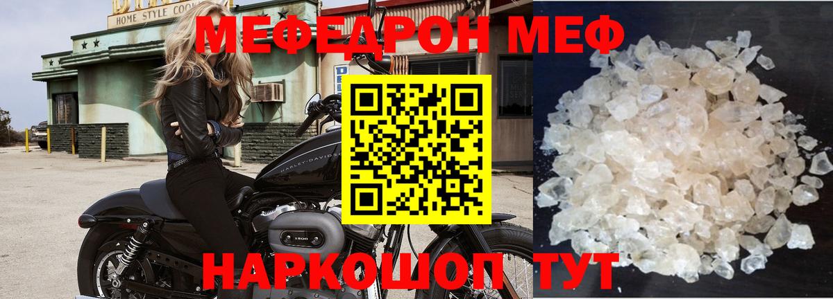 МЕФ  Вход с VPN  Обнинск  МЕФ 4 MMC 