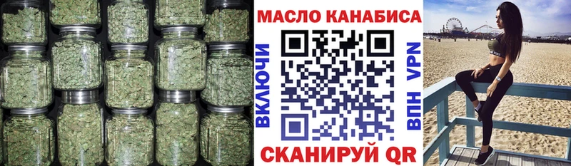 МЕГА маркетплейс  Обнинск  ТГК Wax 