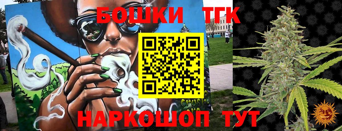 Шишки марихуана сатива  Конопля Bruce Banner  Обнинск  Бошки марихуана семена  Вход с VPN 